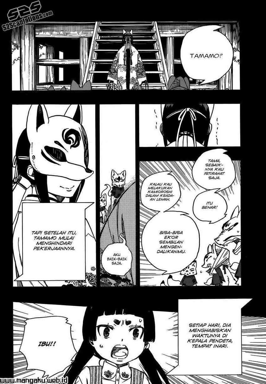 Ao no Exorcist