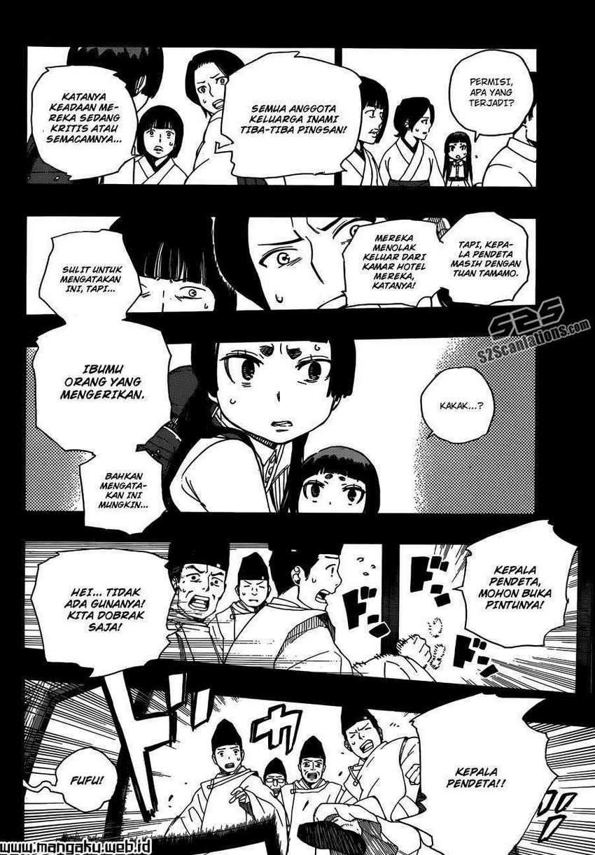 Ao no Exorcist