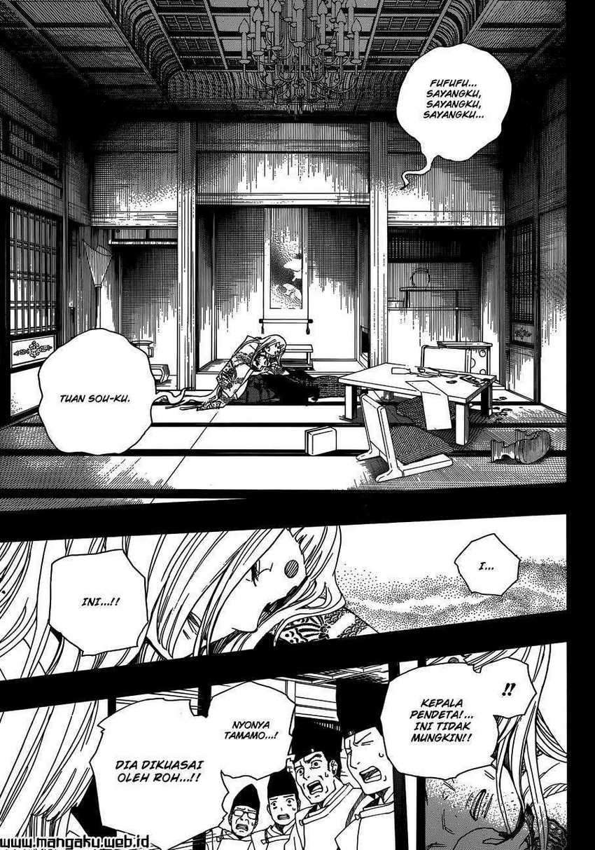 Ao no Exorcist