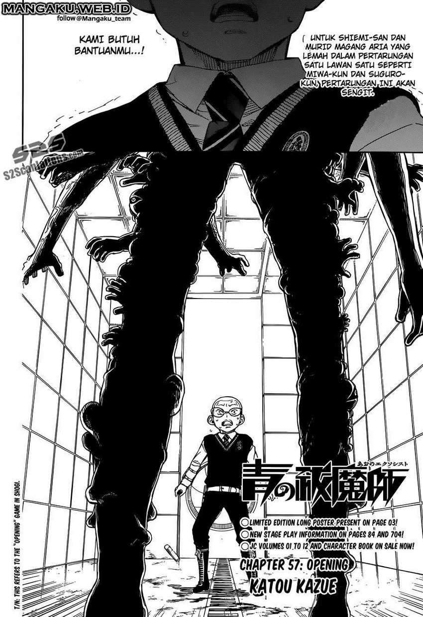 Ao no Exorcist