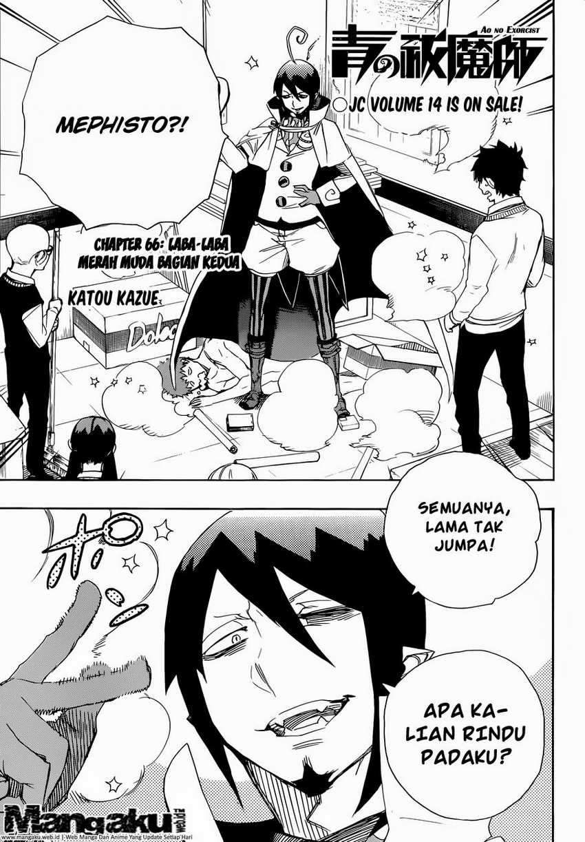 Ao no Exorcist