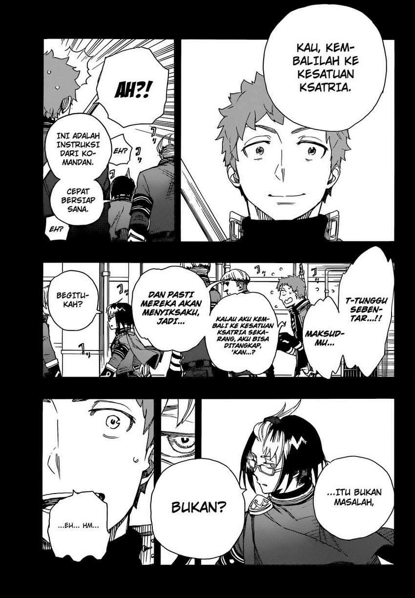 Ao no Exorcist