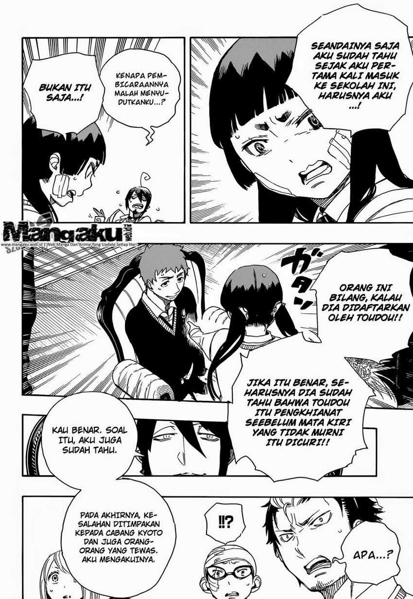 Ao no Exorcist