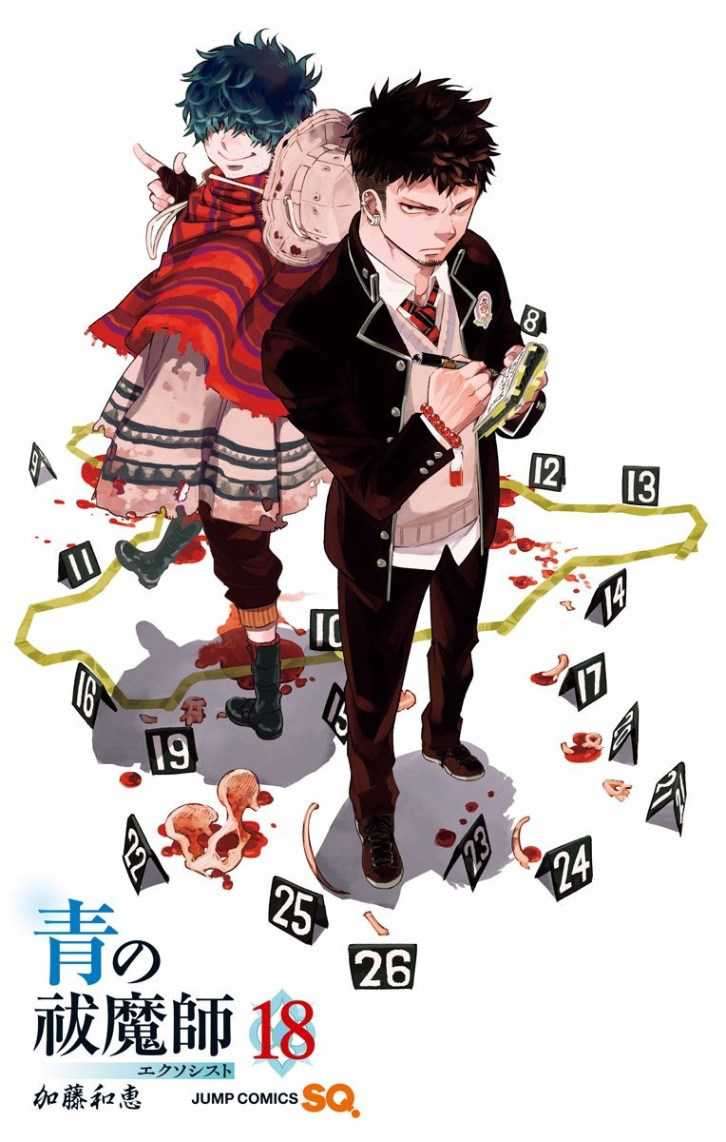 Ao no Exorcist