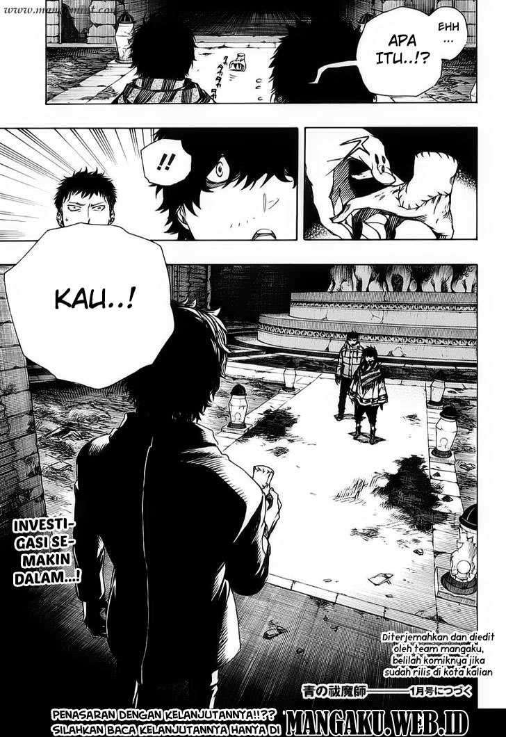 Ao no Exorcist
