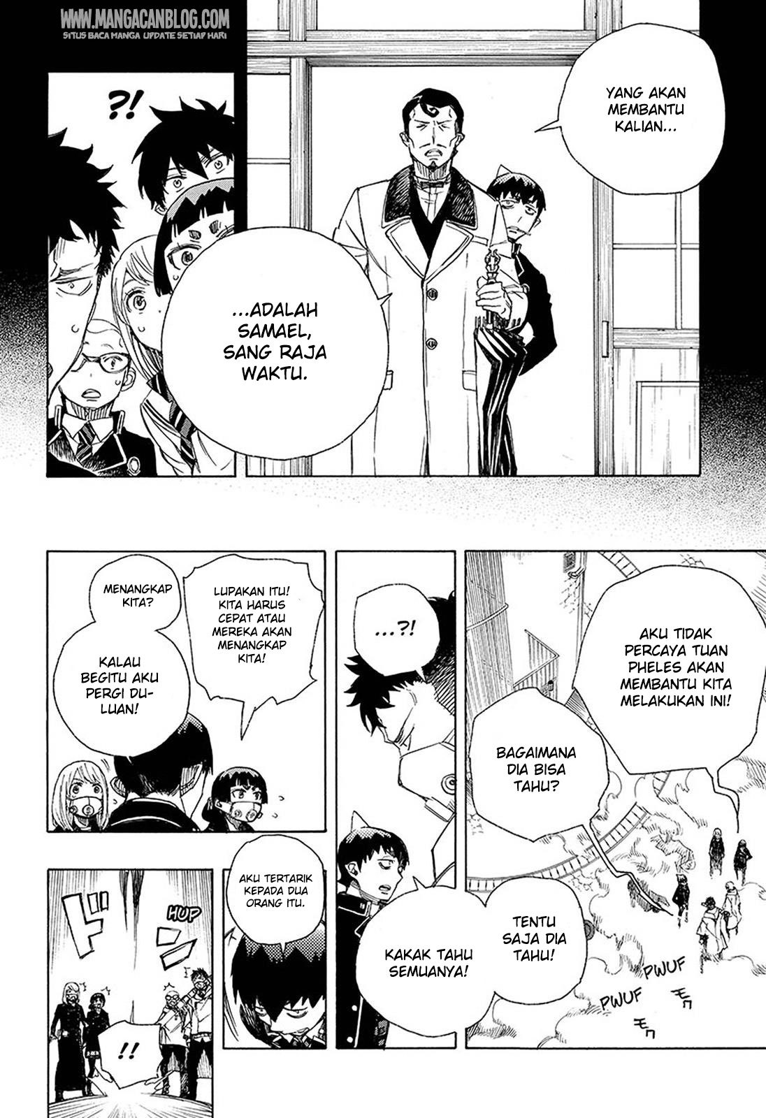 Ao no Exorcist
