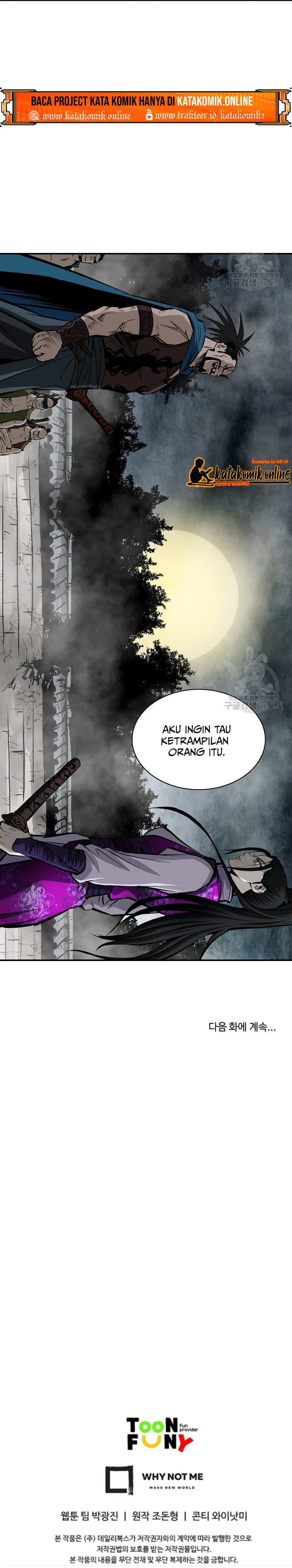 Archer Sword God : Descendants of the Archer