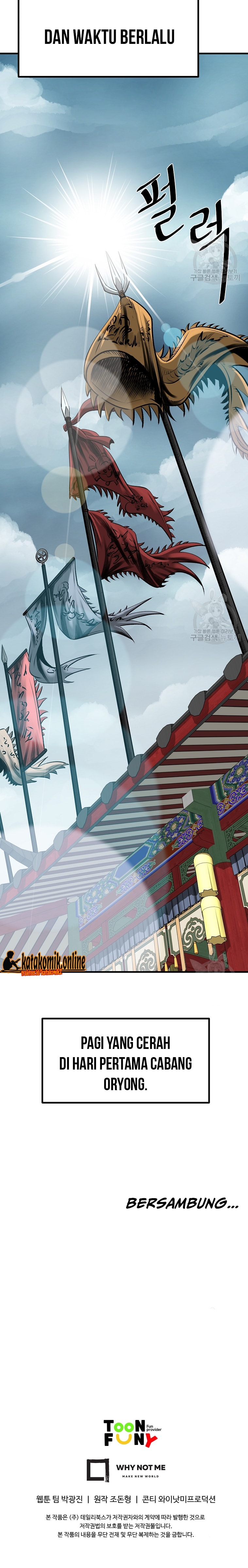 Archer Sword God : Descendants of the Archer