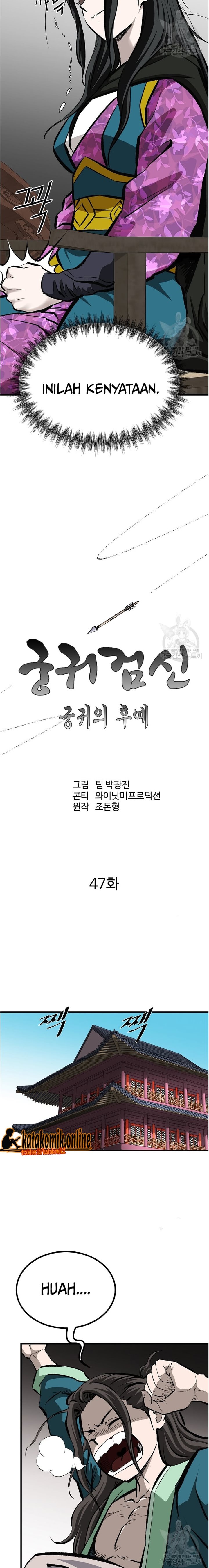 Archer Sword God : Descendants of the Archer