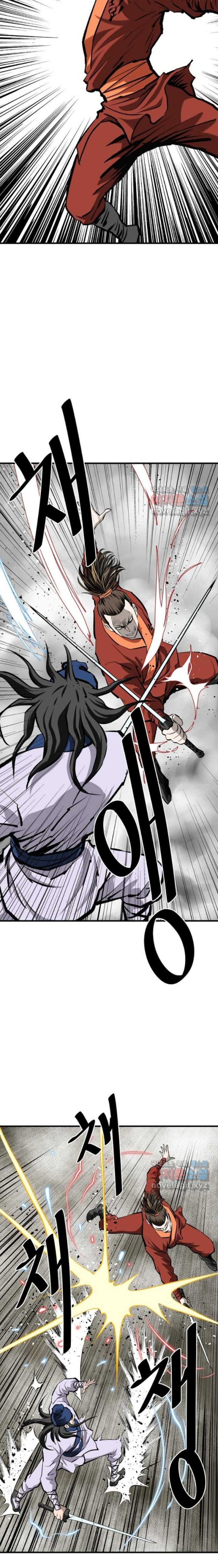 Archer Sword God : Descendants of the Archer