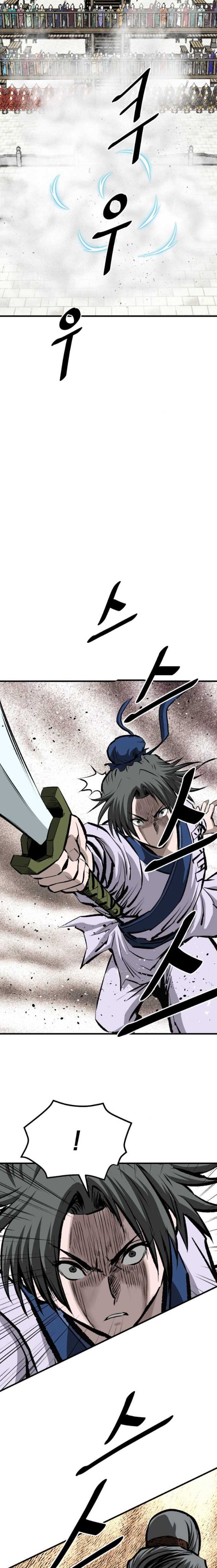 Archer Sword God : Descendants of the Archer