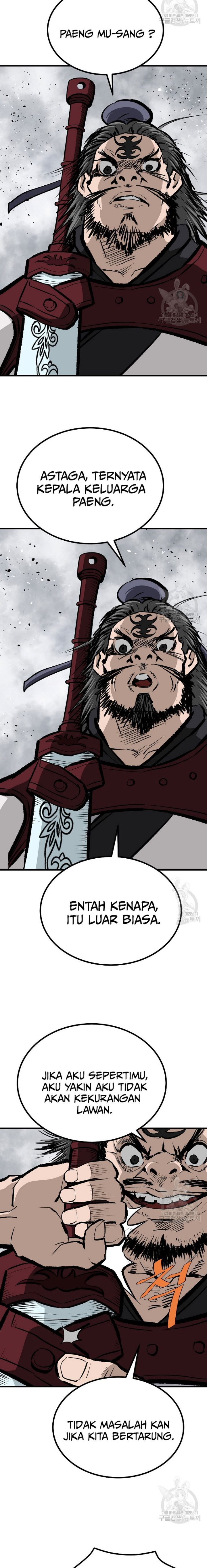 Archer Sword God : Descendants of the Archer