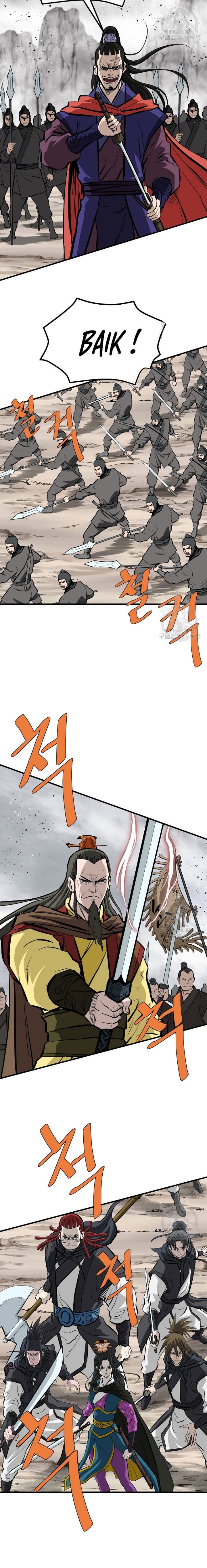 Archer Sword God : Descendants of the Archer