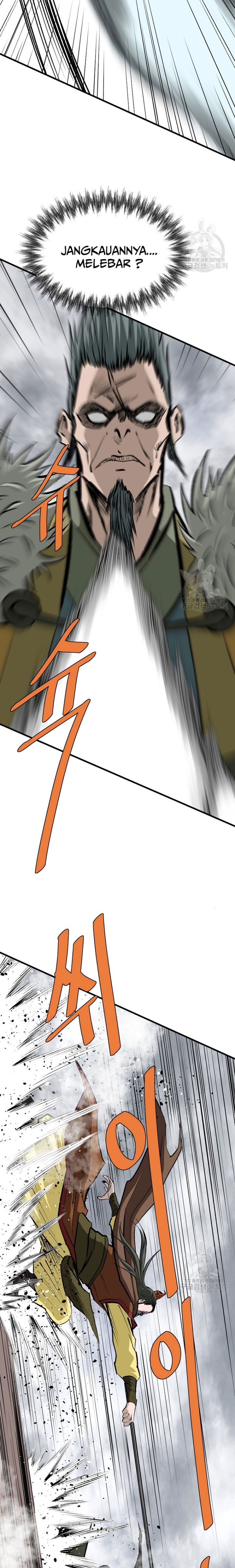 Archer Sword God : Descendants of the Archer