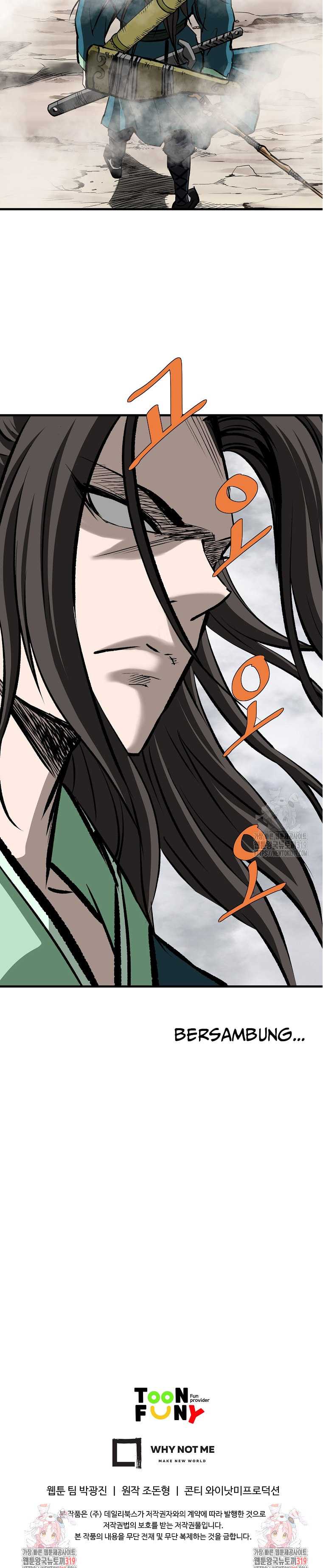 Archer Sword God : Descendants of the Archer