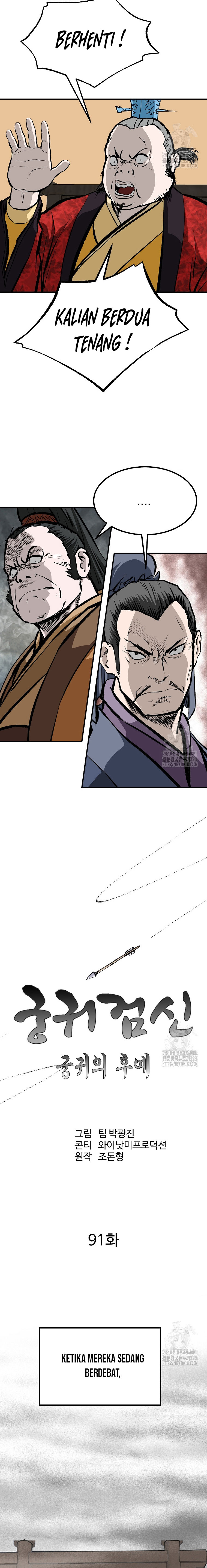 Archer Sword God : Descendants of the Archer
