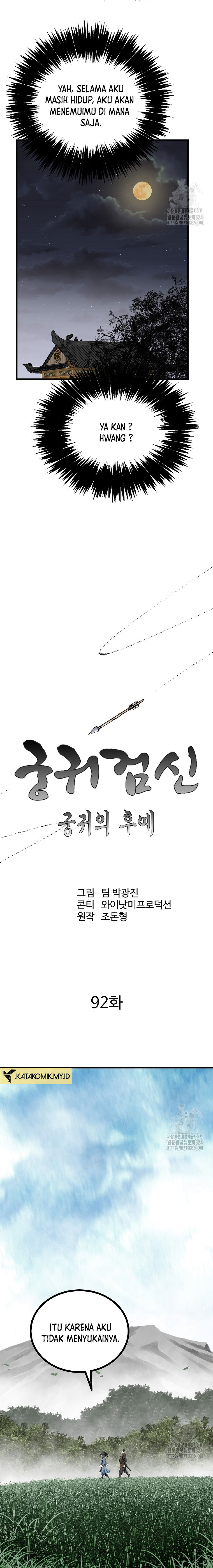 Archer Sword God : Descendants of the Archer