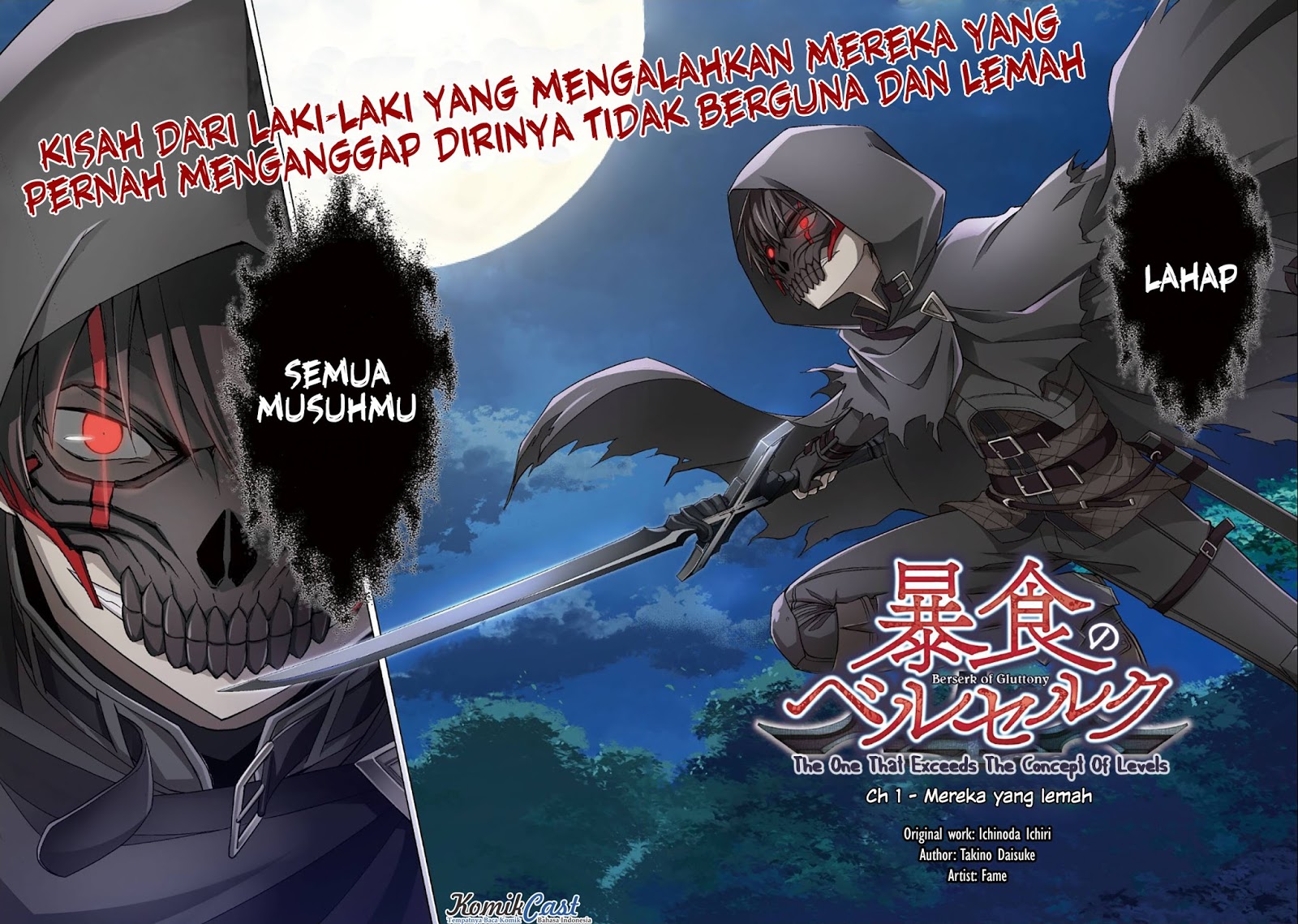 Berserk of Gluttony
