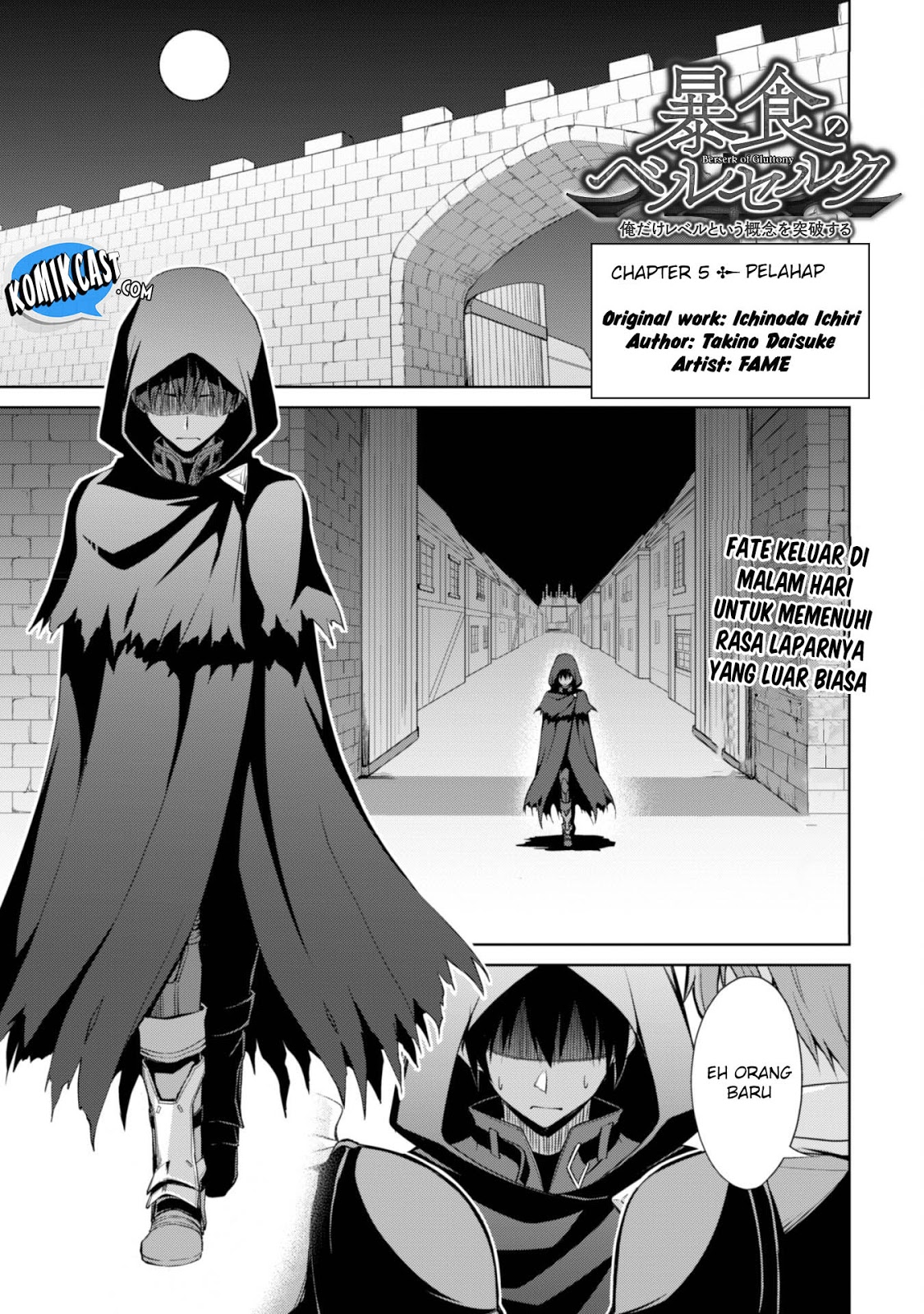 Berserk of Gluttony