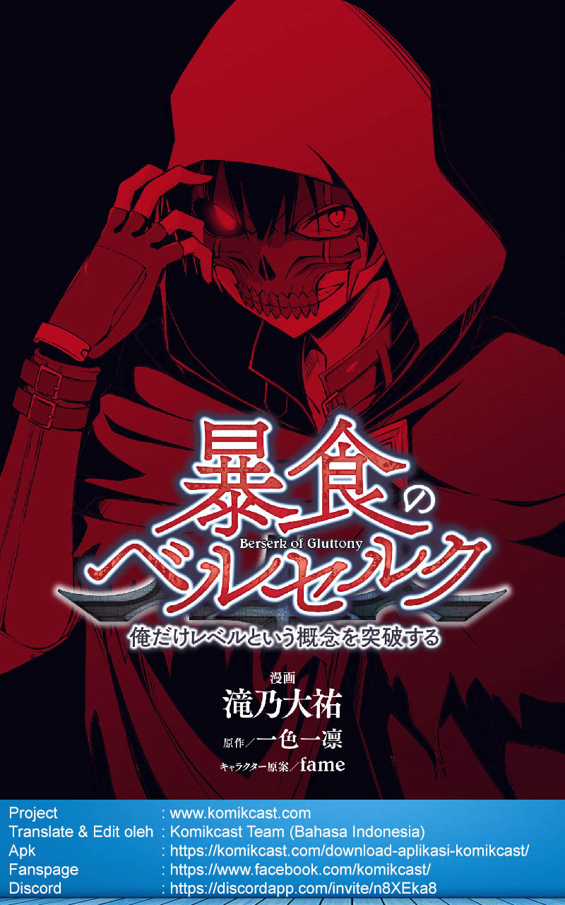 Berserk of Gluttony