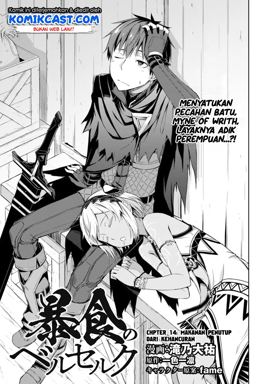 Berserk of Gluttony