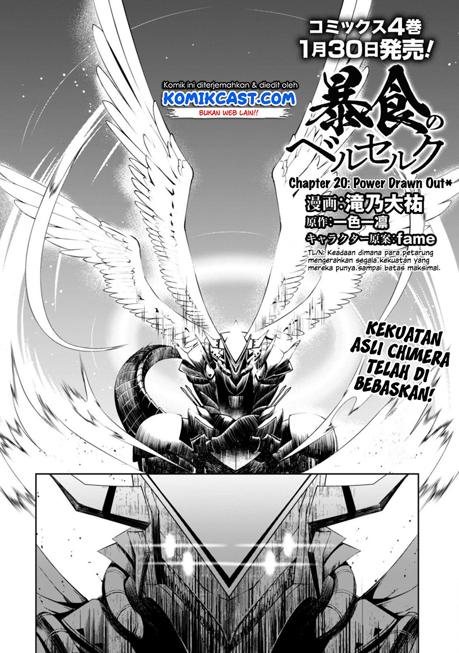 Berserk of Gluttony