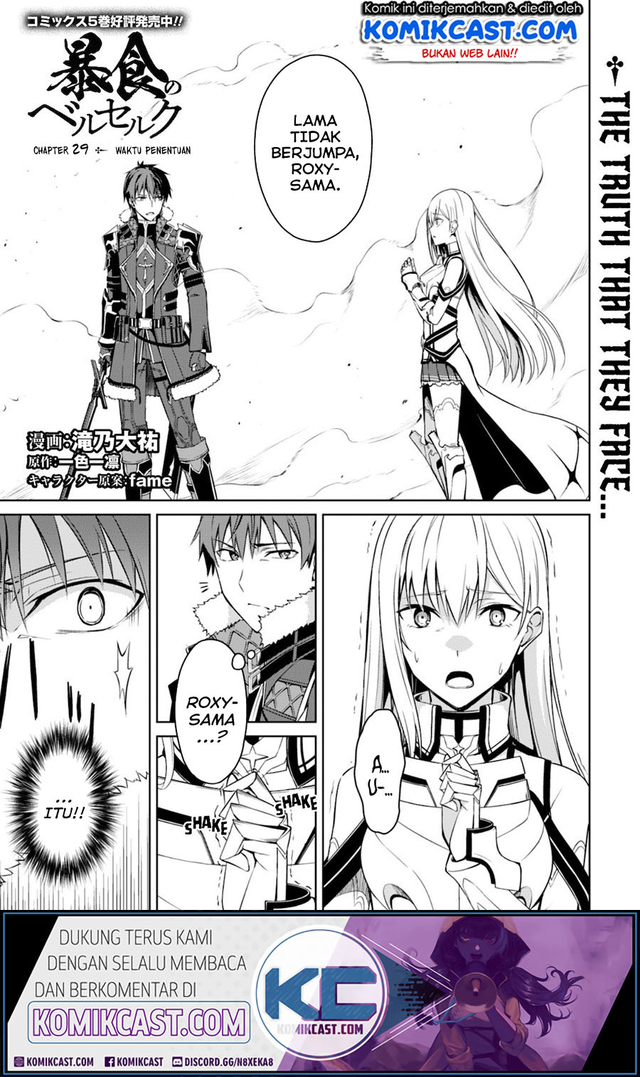 Berserk of Gluttony