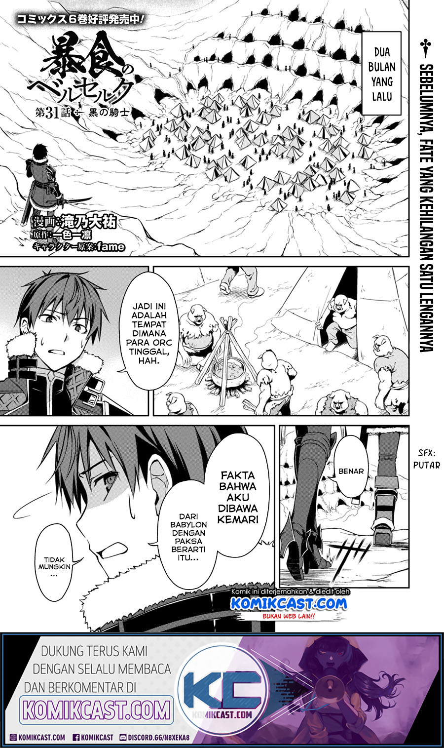 Berserk of Gluttony