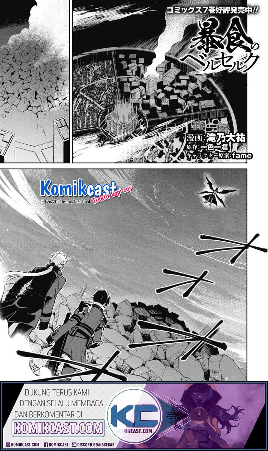 Berserk of Gluttony