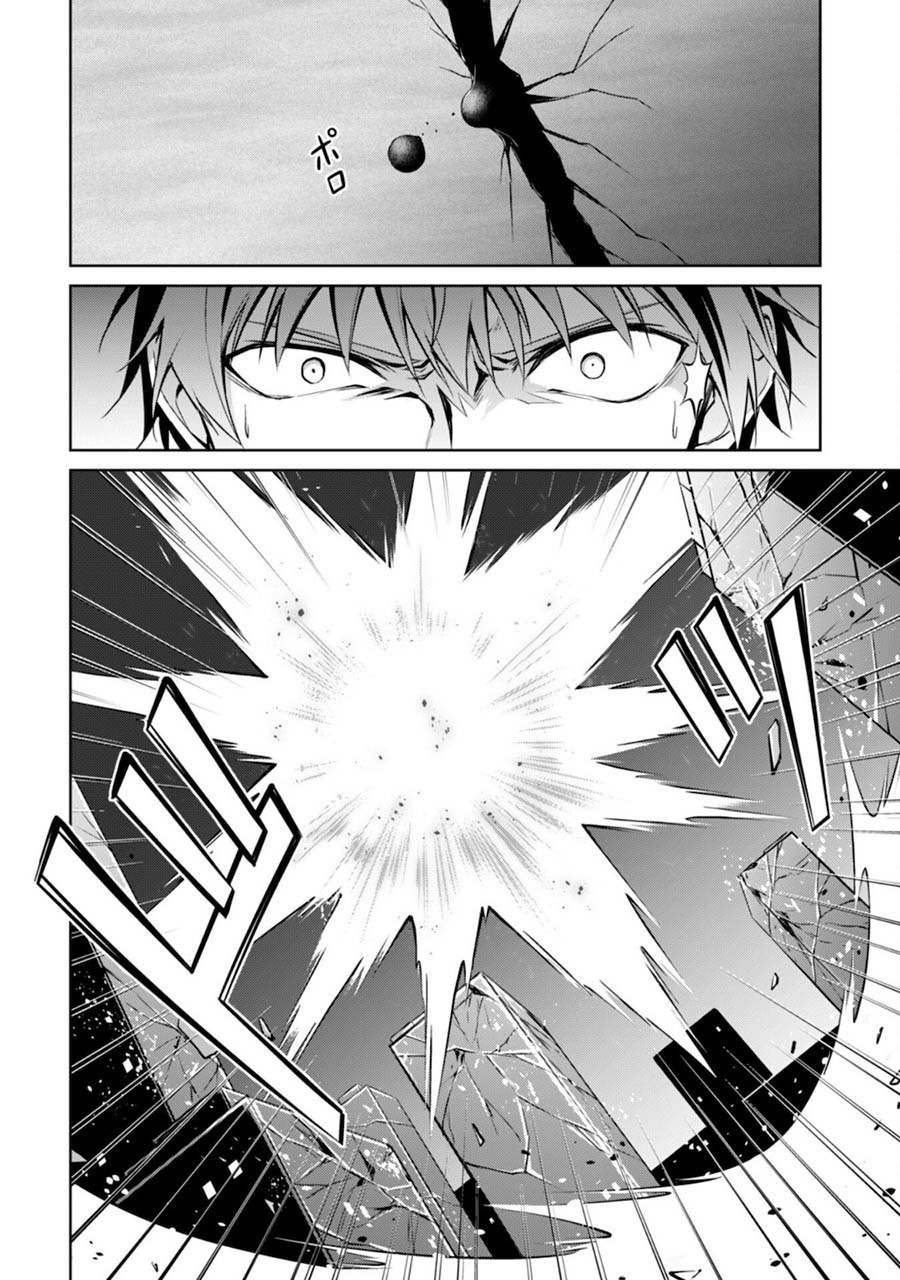 Berserk of Gluttony