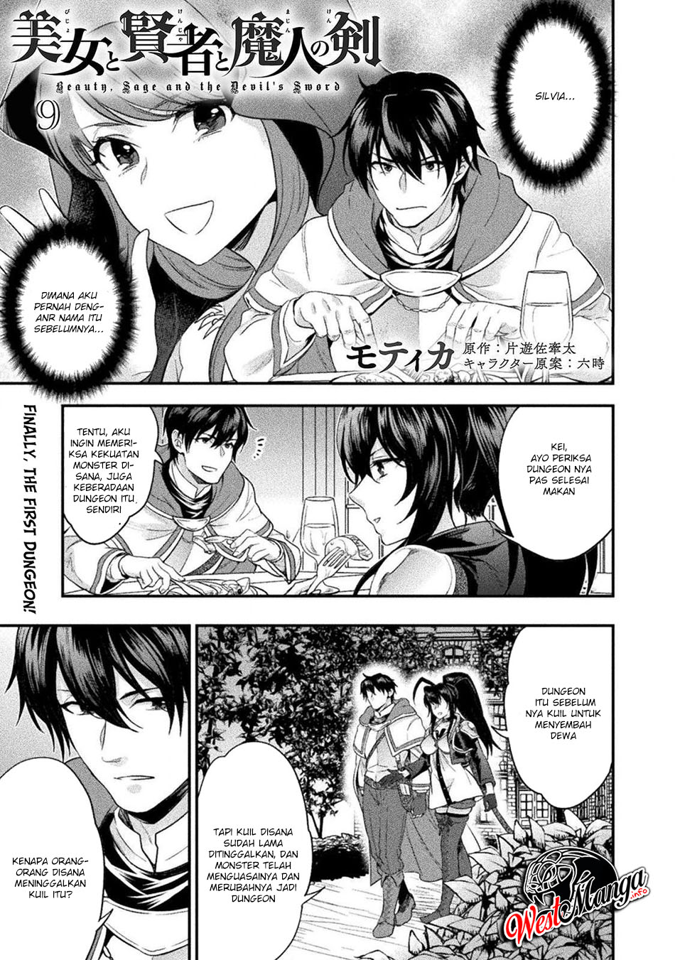 Bijo to Kenja to Majin no Ken