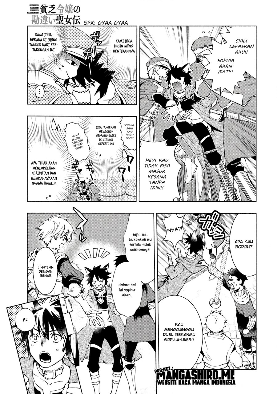 Binbou Reijou no Kanchigai Seijo-den ~Okane no Tame ni Doryoku Shitetara, Oozoku Harem ga Dekite imashita!?~