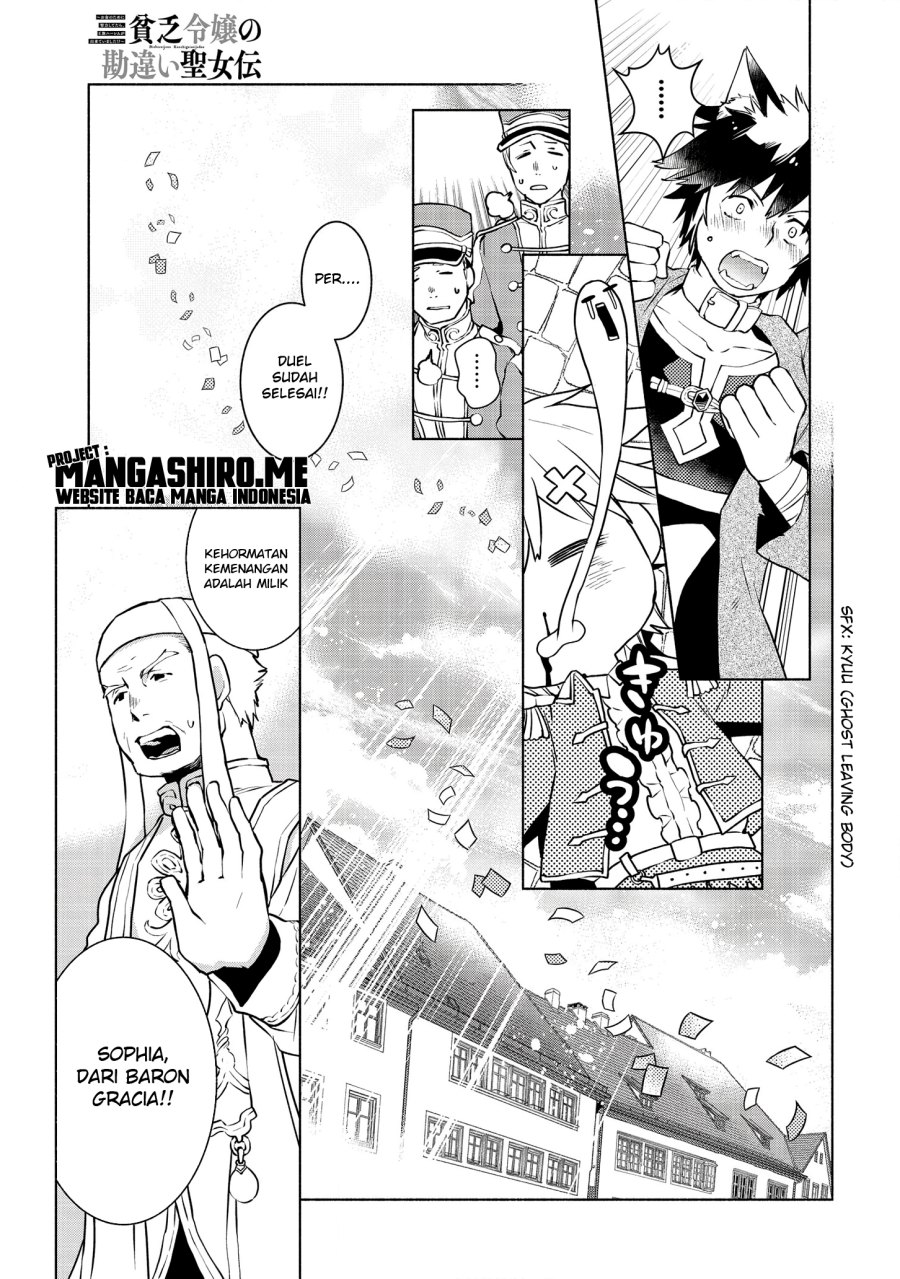 Binbou Reijou no Kanchigai Seijo-den ~Okane no Tame ni Doryoku Shitetara, Oozoku Harem ga Dekite imashita!?~