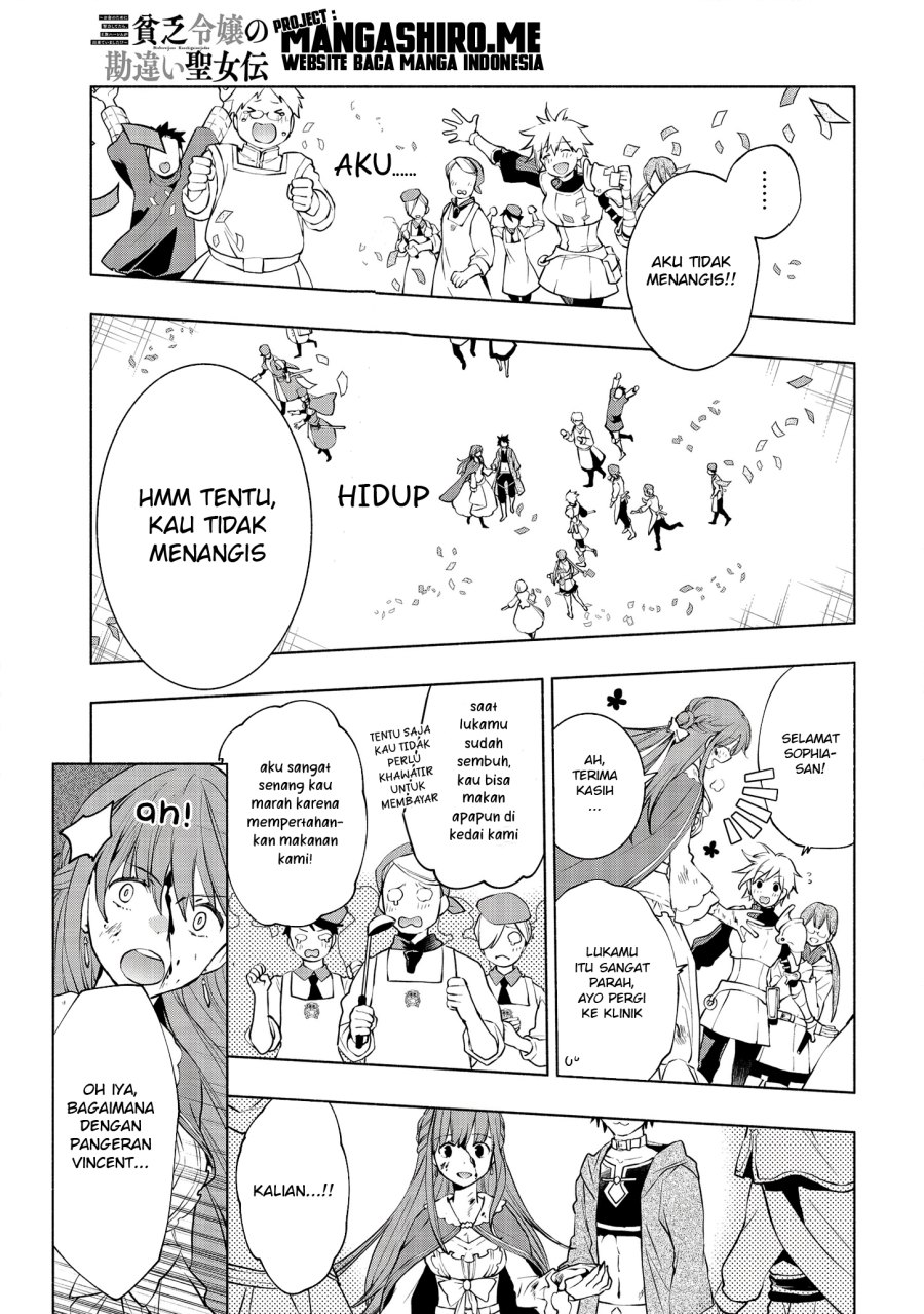 Binbou Reijou no Kanchigai Seijo-den ~Okane no Tame ni Doryoku Shitetara, Oozoku Harem ga Dekite imashita!?~