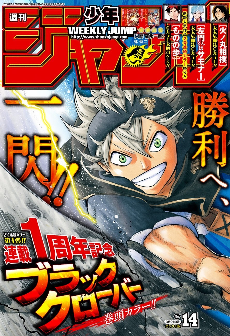 Black Clover