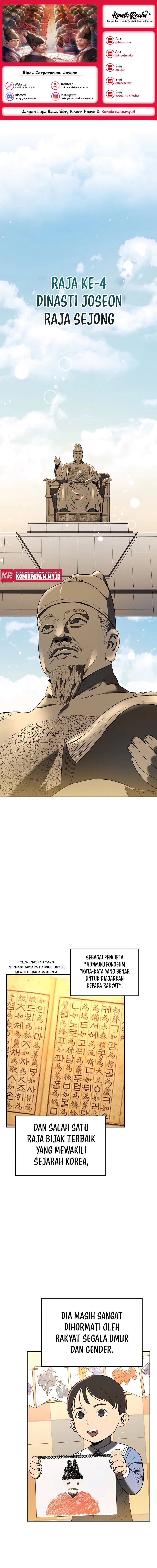 Black Corporation: Joseon