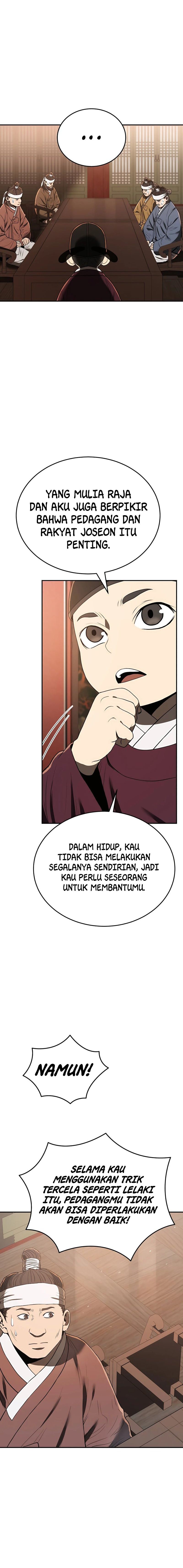 Black Corporation: Joseon