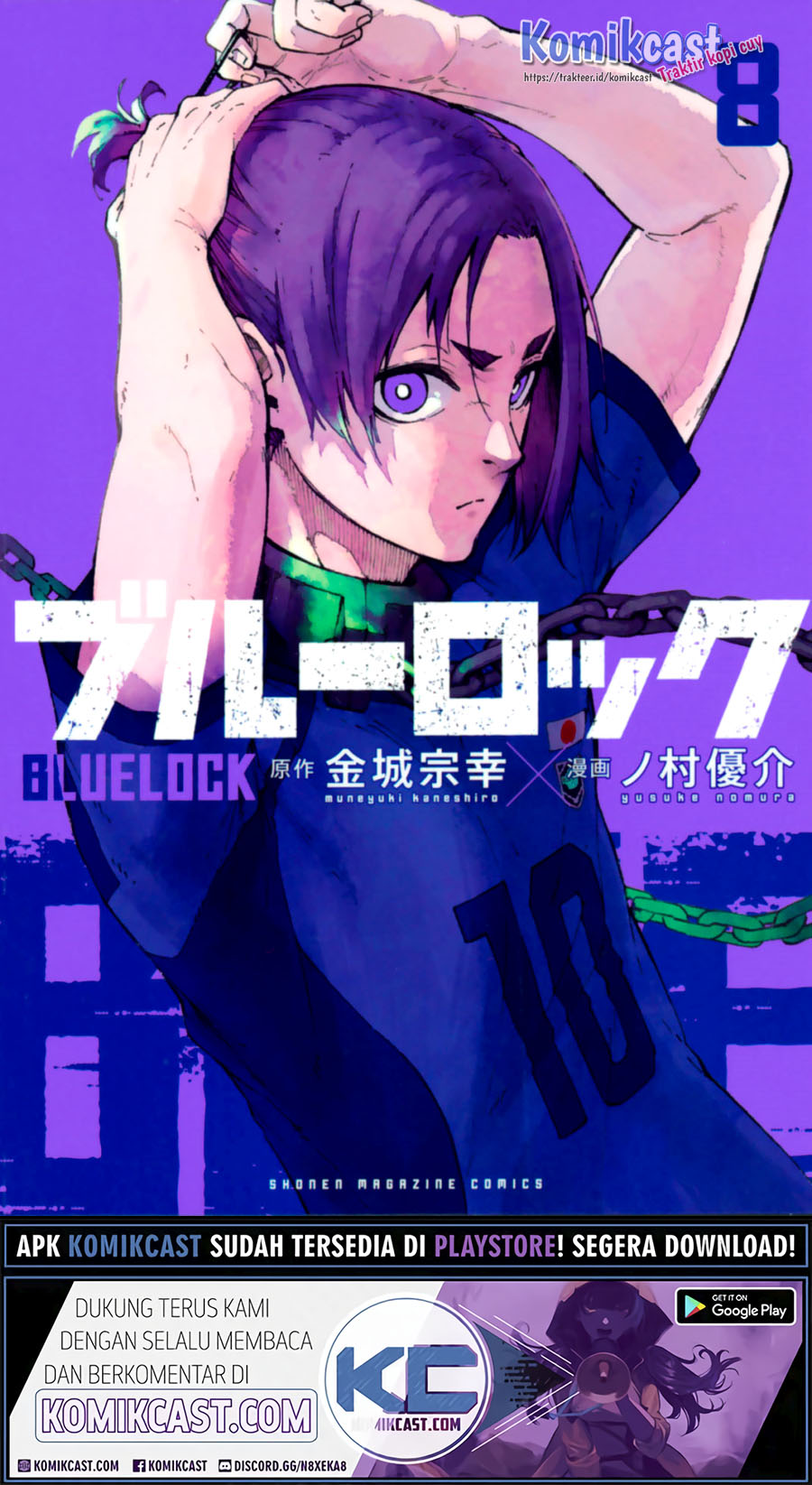 Blue Lock