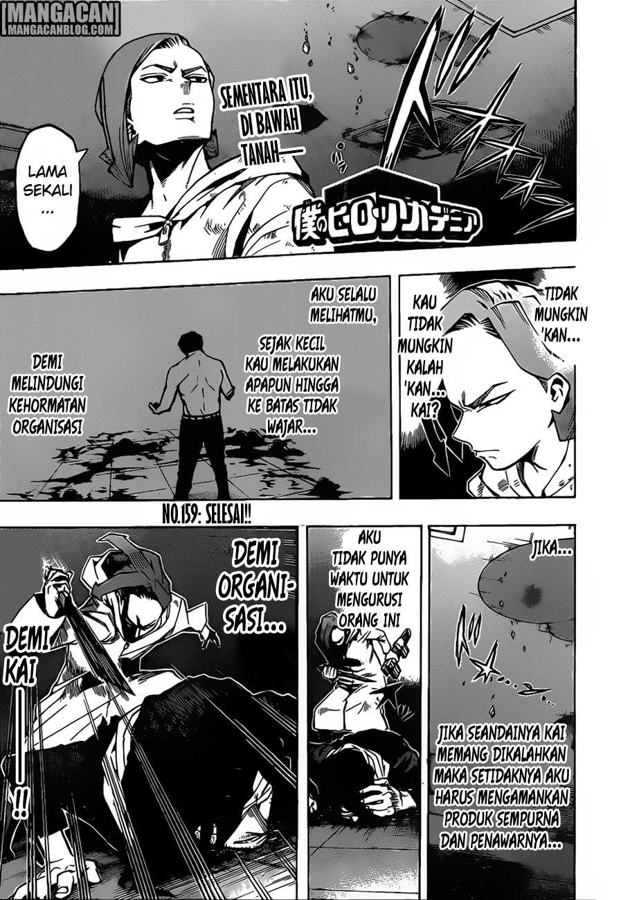 Boku no Hero Academia