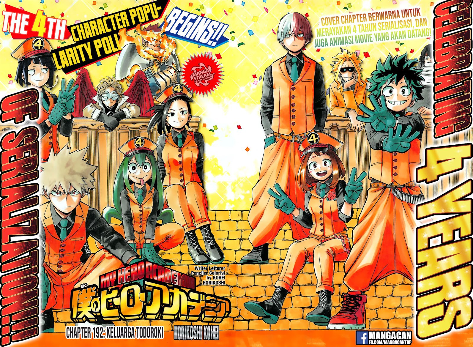 Boku no Hero Academia