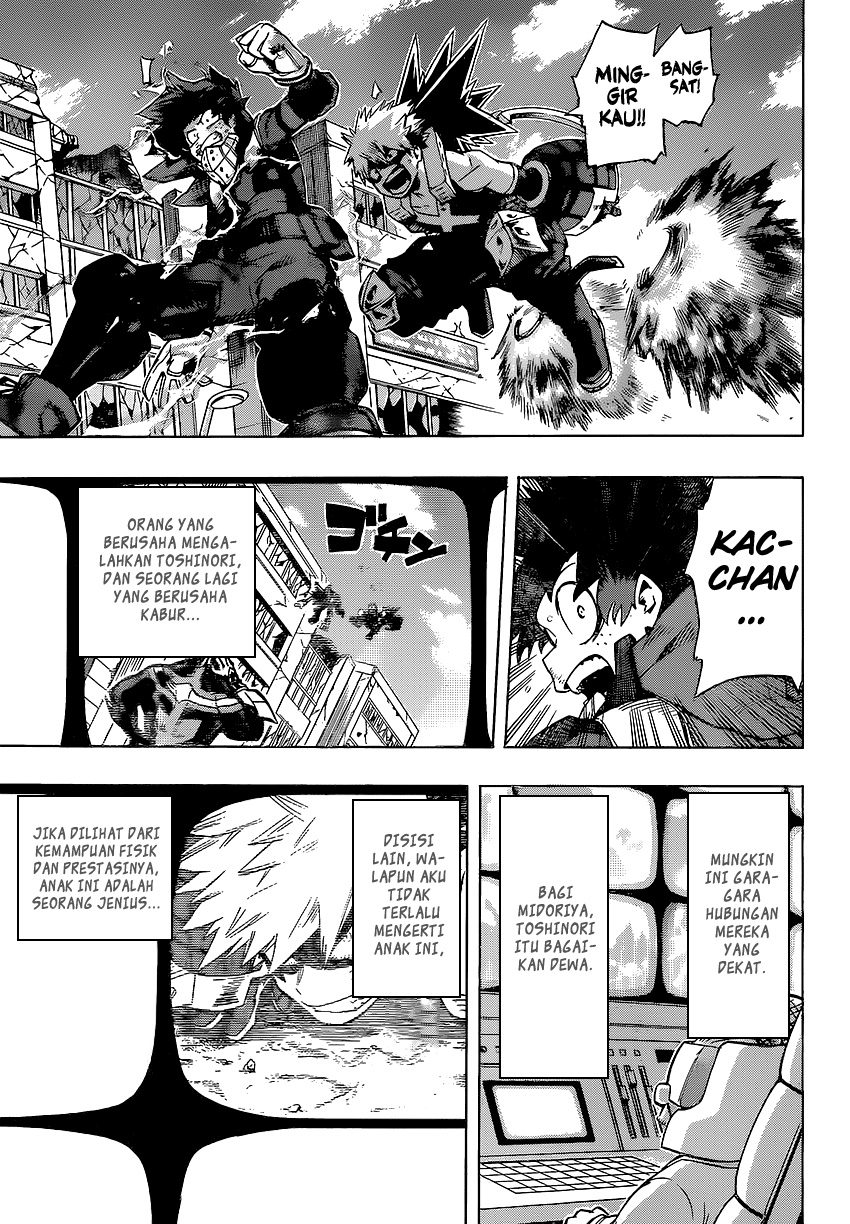 Boku no Hero Academia