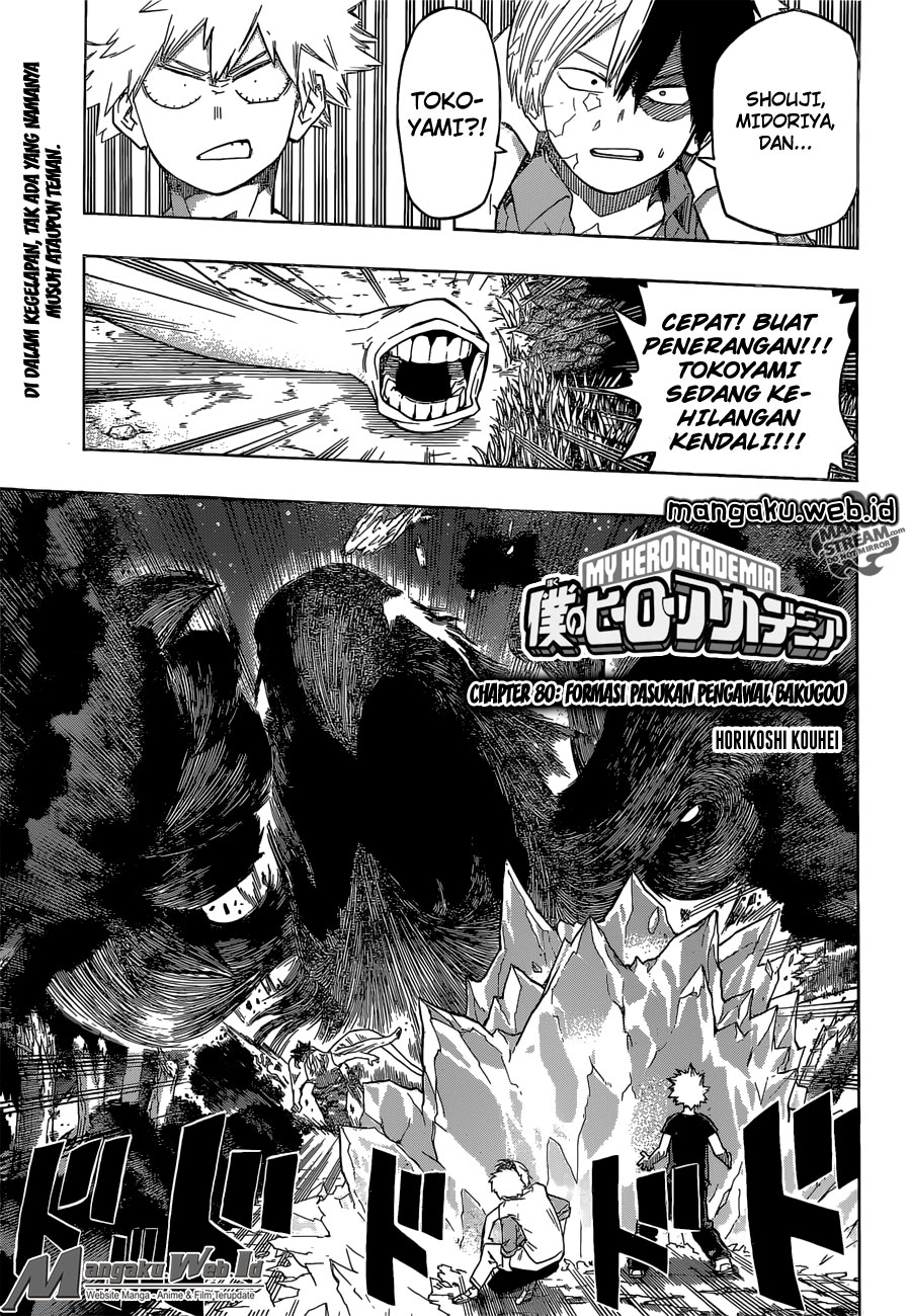 Boku no Hero Academia