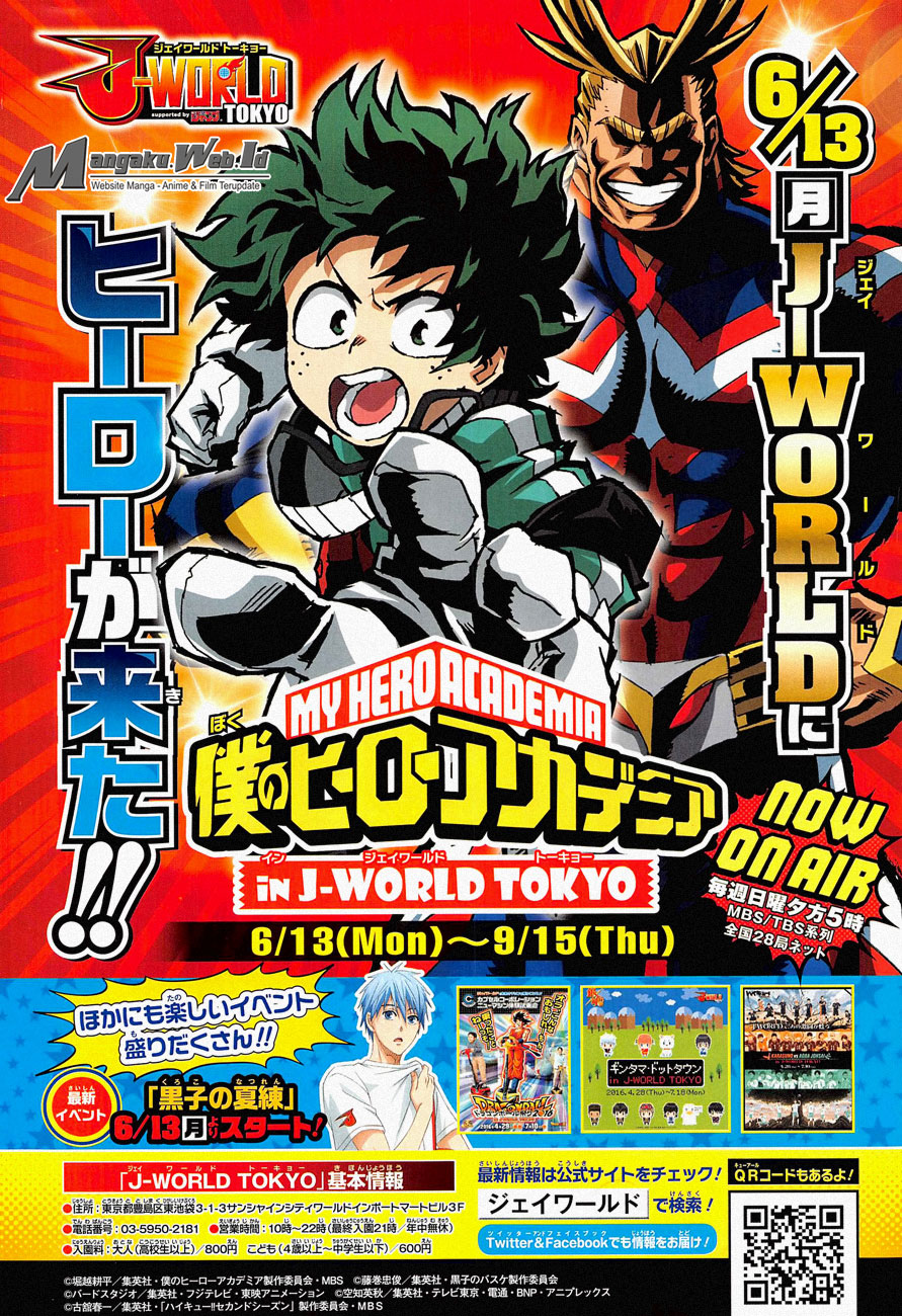 Boku no Hero Academia