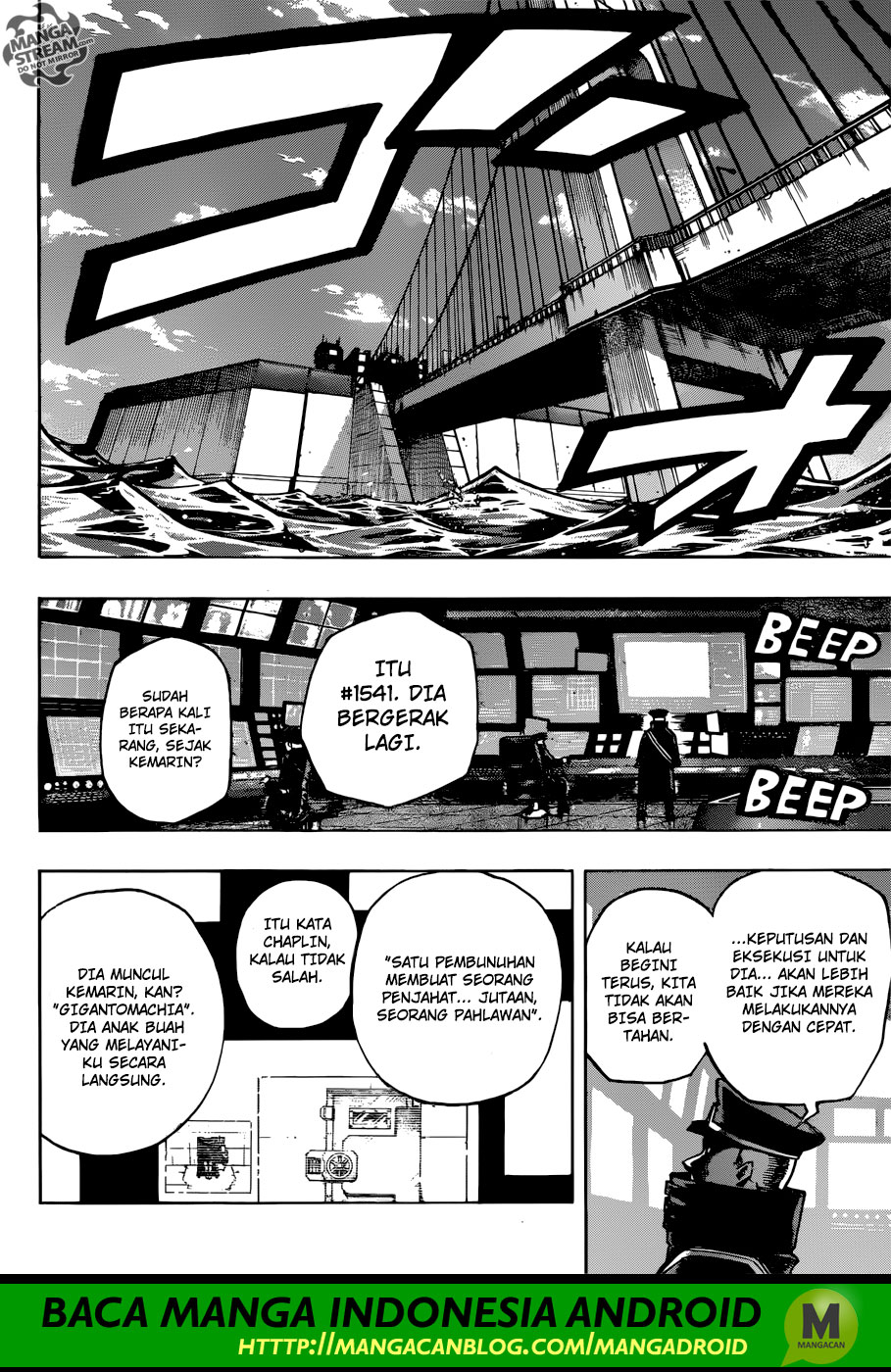 Boku no Hero Academia