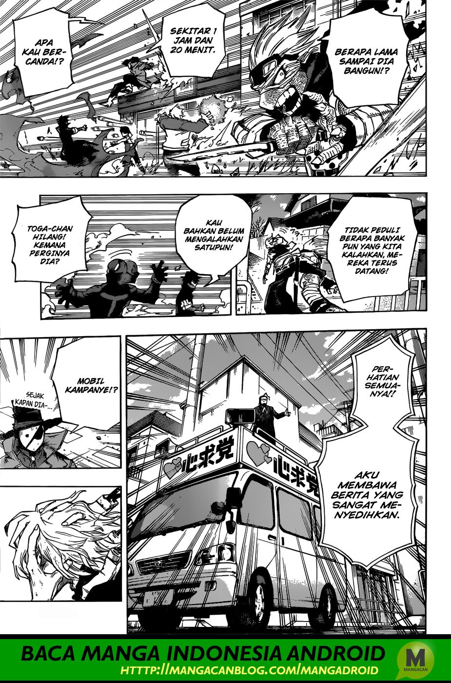 Boku no Hero Academia