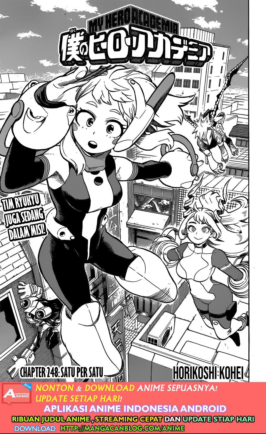 Boku no Hero Academia