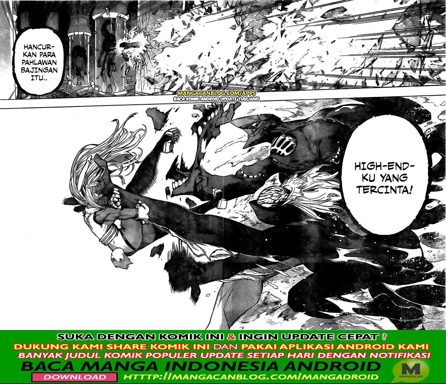 Boku no Hero Academia