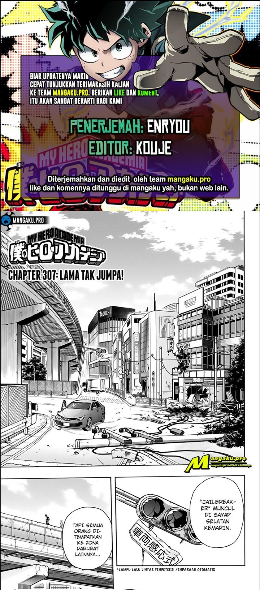Boku no Hero Academia