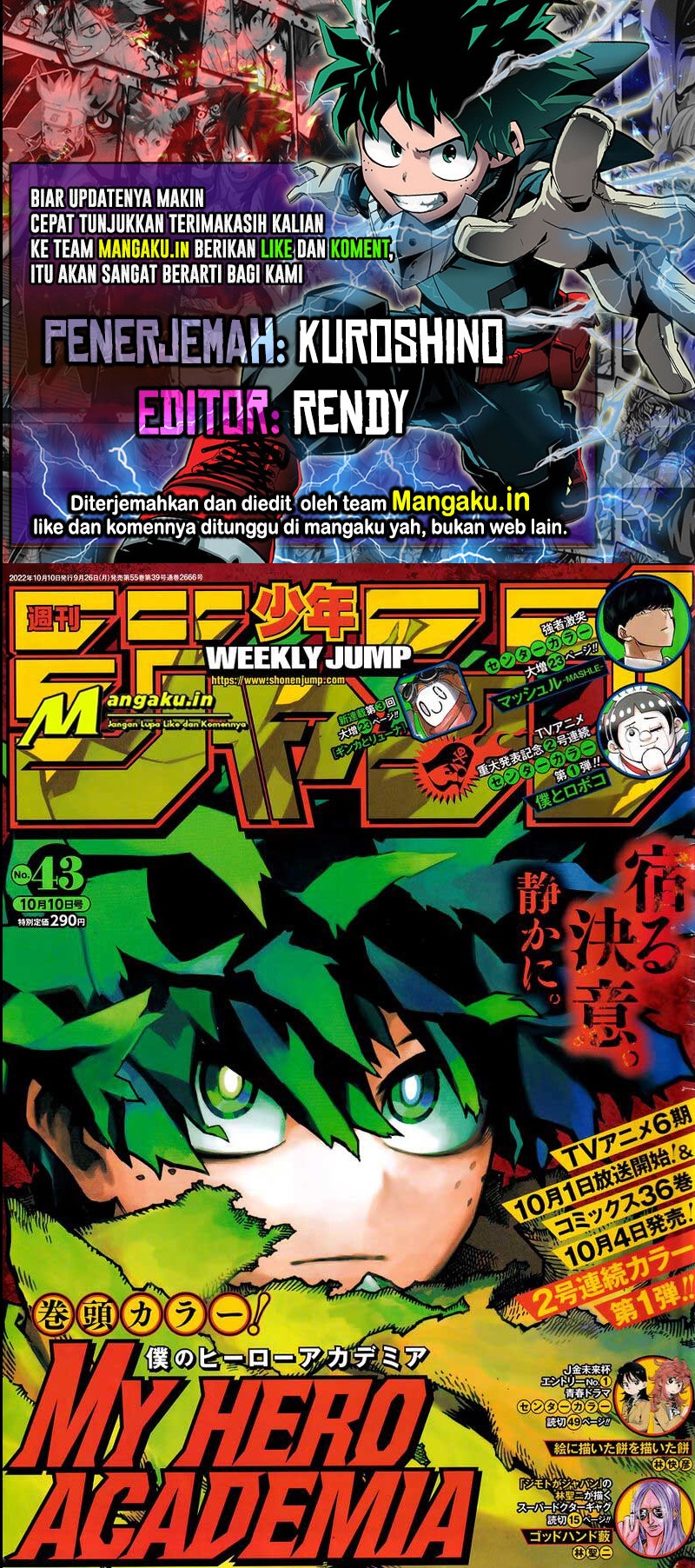 Boku no Hero Academia