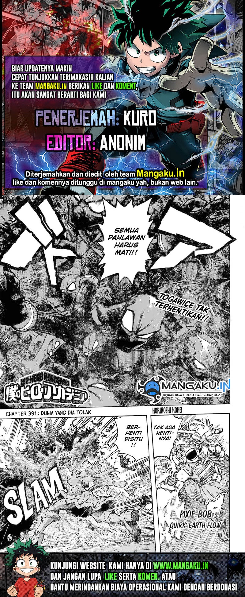 Boku no Hero Academia